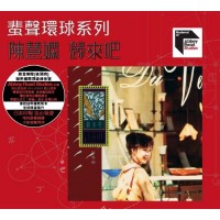 Priscilla Chan 陳慧嫻 歸來吧 ARS CD