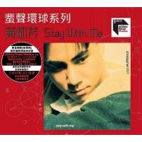 Christopher Wong 黃凱芹 Stay With Me ARS CD