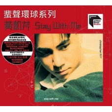 Christopher Wong 黃凱芹 Stay With Me ARS CD
