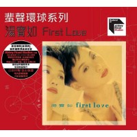 湯寶如 First Love ARS CD