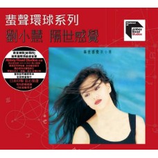 劉小慧 隔世感覺 ARS CD
