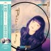 Priscilla Chan 陳慧嫻 你身邊永是我 圖案版A+B+紫色膠 LP (三張相同編號)