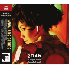 Wong Kar Wai 王家衛 2046 WKW ARS Series CD