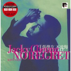 Jacky Cheung 張學友 不後悔 黑膠 ARS LP