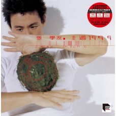 Jacky Cheung 張學友 走過1999 黑膠 ARS LP