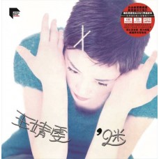 Faye Wong 王靖雯 迷 黑膠 ARS LP