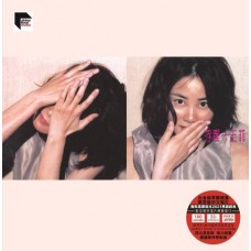 Faye Wong 王菲 浮躁+菲靡靡之音+迷 黑膠 ARS LP (三張相同編號)