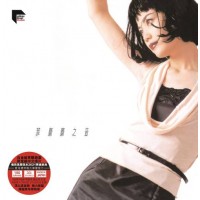 Faye Wong 王菲 菲靡靡之音 黑膠 ARS LP