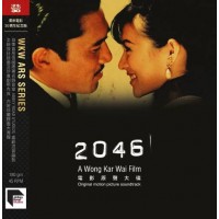 WKW 2046 サントラ レコード ウォン・カーウェイ Wong Kar Wai: 2046 Soundtrack - Jetone 30th Anniversary