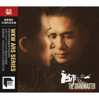 Wong Kar Wai The Grandmaster 王家衛 一代宗師 WKW ARS Series CD