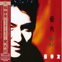 Jacky Cheung 張學友 愛火花 黑膠 LP