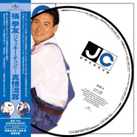 Jacky Cheung 張學友 真情流露 圖案膠 Picture LP