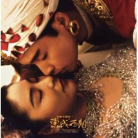 Wong Kar Wai The Eagle Shooting Hero 王家衛 射鵰英雄傳之東成西就 WKW 黑膠 LP