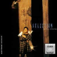 Jacky Cheung 張學友 等你等到我心痛精選 SACD