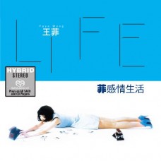 Faye Wong 王菲 菲感情生活 2SACD