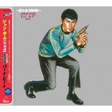 林海峰 Hard Beat 日本版 CD