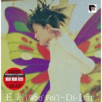 Faye Wong 王菲 Di-Dar 黑膠 ARS LP