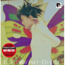 Faye Wong 王靖雯 王菲 敷衍+討好自己+Di-Dar 黑膠 ARS LP 三張相同編號