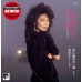 Teresa Teng 鄧麗君 福建名曲專輯 + 勢不兩立 + 漫步人生路 黑膠 ARS LP (三張相同編號)