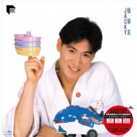 Jacky Cheung 張學友 Jacky 黑膠 ARS LP