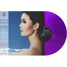 黃鶯鶯 紫色的水晶 紫膠 LP