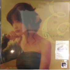 周慧敏 Endless Dream 黑膠 LP Vinyl ARS 8860508 