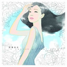 Sandy Lam 林憶蓮 陪著我走 黑膠 LP (限量編號版)