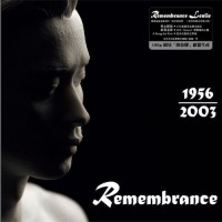 Leslie Cheung 張國榮 REMEMBRANCE Leslie 白膠 LP