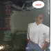 Alan Tam 譚詠麟 愛的根源 黑膠 LP Vinyl