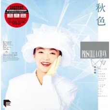 Priscilla Chan 陳慧嫻 秋色 黑膠 ARS LP