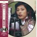 Shirley Kwan 關淑怡 冬戀+難得有情人+真情 圖案膠 3LP 三張相同編號