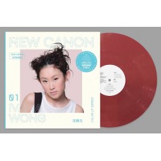 Ivana Wong 王菀之 The New Canon LP