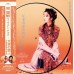 Vivian Chow 周慧敏 熱·敏+紅葉落索的時候+成長 圖案膠 3LP (三張相同編號)
