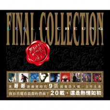 Leslie Cheung 張國榮 Final Collection 9CD