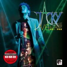 Jacky Cheung 張學友 友個人演唱會 黑膠 ARS 4LP