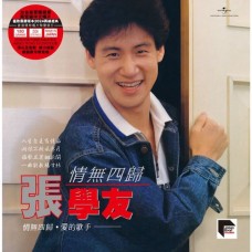 Jacky Cheung 張學友 情無四歸 黑膠 ARS LP
