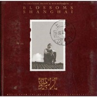 Wong Kar Wai 王家衛 繁花 3CD