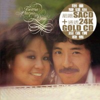 George Lam 林子祥 杜麗莎 Teresa Carpio & Lam SACD+24K Gold CD