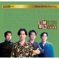 Beyond 2 環球萃取K2HD升級精選 CD