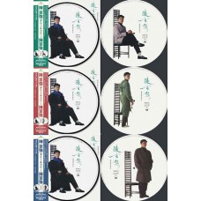 Danny Chan 陳百強 神仙也移民 圖案膠 Picture LP Version 1+2+3 相同編號