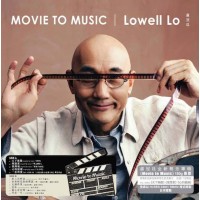 Lowell Lo 盧冠廷 Movie to Music 黑膠 LP 限量編號版