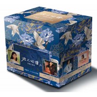 Teresa Teng 鄧麗君 君之頌讚 二 (島國之情歌) 8-SACD COLLECTION BOX SET