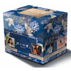 Teresa Teng 鄧麗君 君之頌讚 二 (島國之情歌) 8-SACD COLLECTION BOX SET