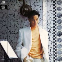 Leslie Cheung 張國榮 Summer Romance '87 SHM-SACD