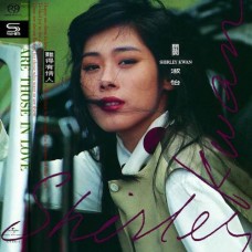 Shirley Kwan 關淑怡 難得有情人 SHM-SACD
