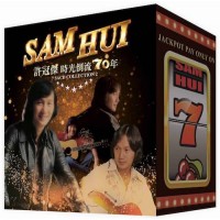 Sam Hui 許冠傑 時光倒流70年Collection 2 7-SACD