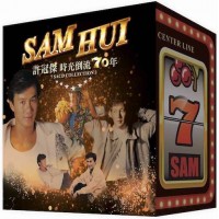 Sam Hui 許冠傑 時光倒流70年Collection 3 7-SACD
