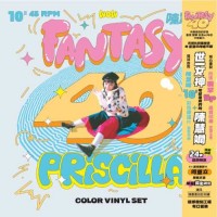 Priscilla Chan 陳慧嫻 Fantasy 40 4x10" 45RPM Mixing Color EP Collection 顏色膠 Priscilla Chan 陳慧嫻 Fantasy 40 4x10" 45RPM Mixing Color EP Collection 顏色膠
