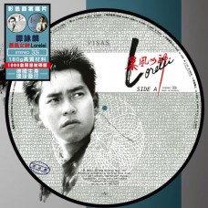 Alan Tam 譚詠麟 暴風女神 圖案膠 Picture LP Vinyl