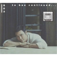 鍾鎮濤 to bee continued SACD
